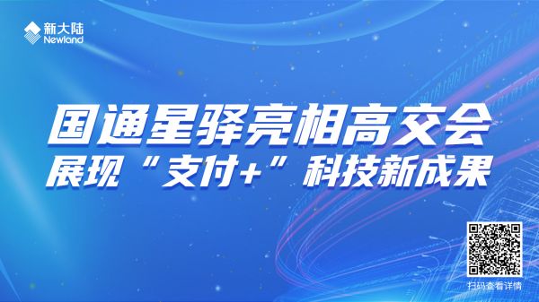 國通1920x1080.jpg
